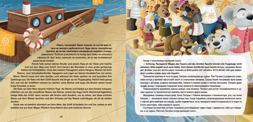 Bildschirmfoto 2024 07 02 um 23 35 01(1)