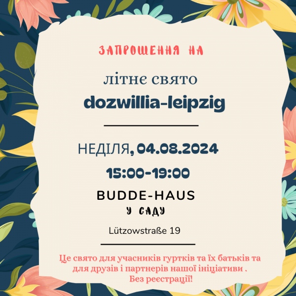poster ukr