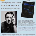 остап