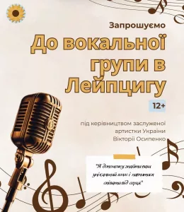 Vokal