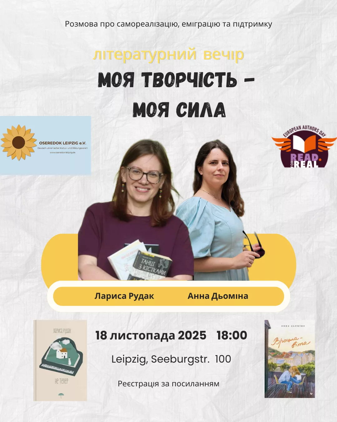 Rudak Djomina Leipzig