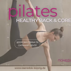 Pilates (Презентація)