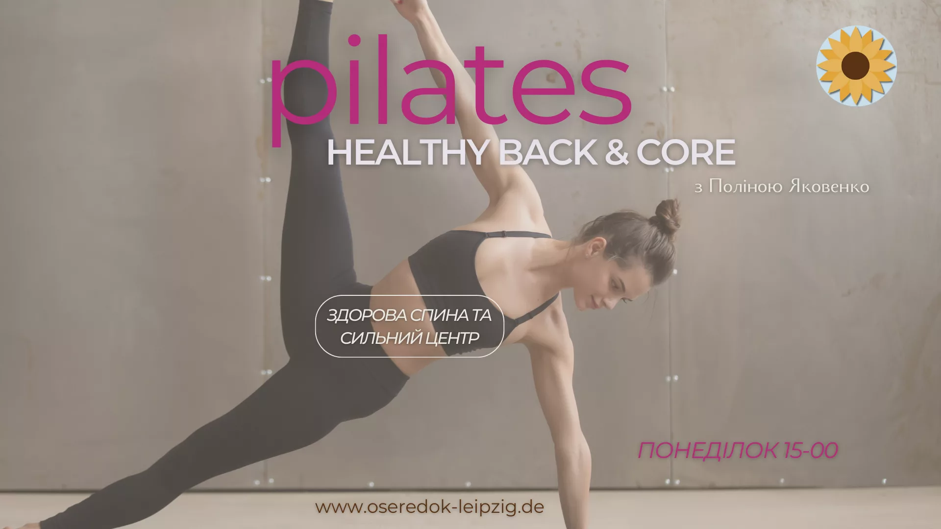Pilates (Презентація)