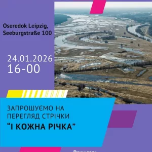 photo 2026 01 05 22 43 01