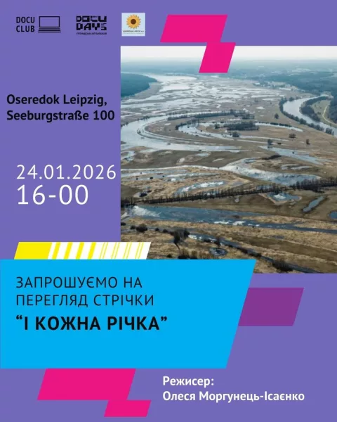 photo 2026 01 05 22 43 01