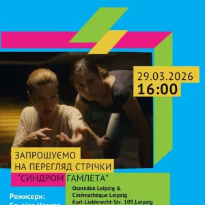 photo 2026 03 13 22 05 00