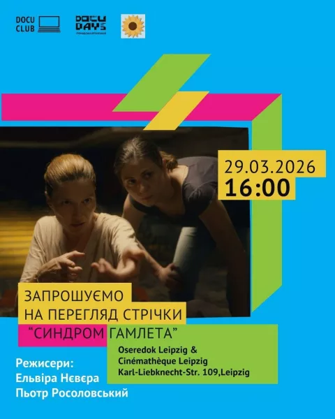 photo 2026 03 13 22 05 00