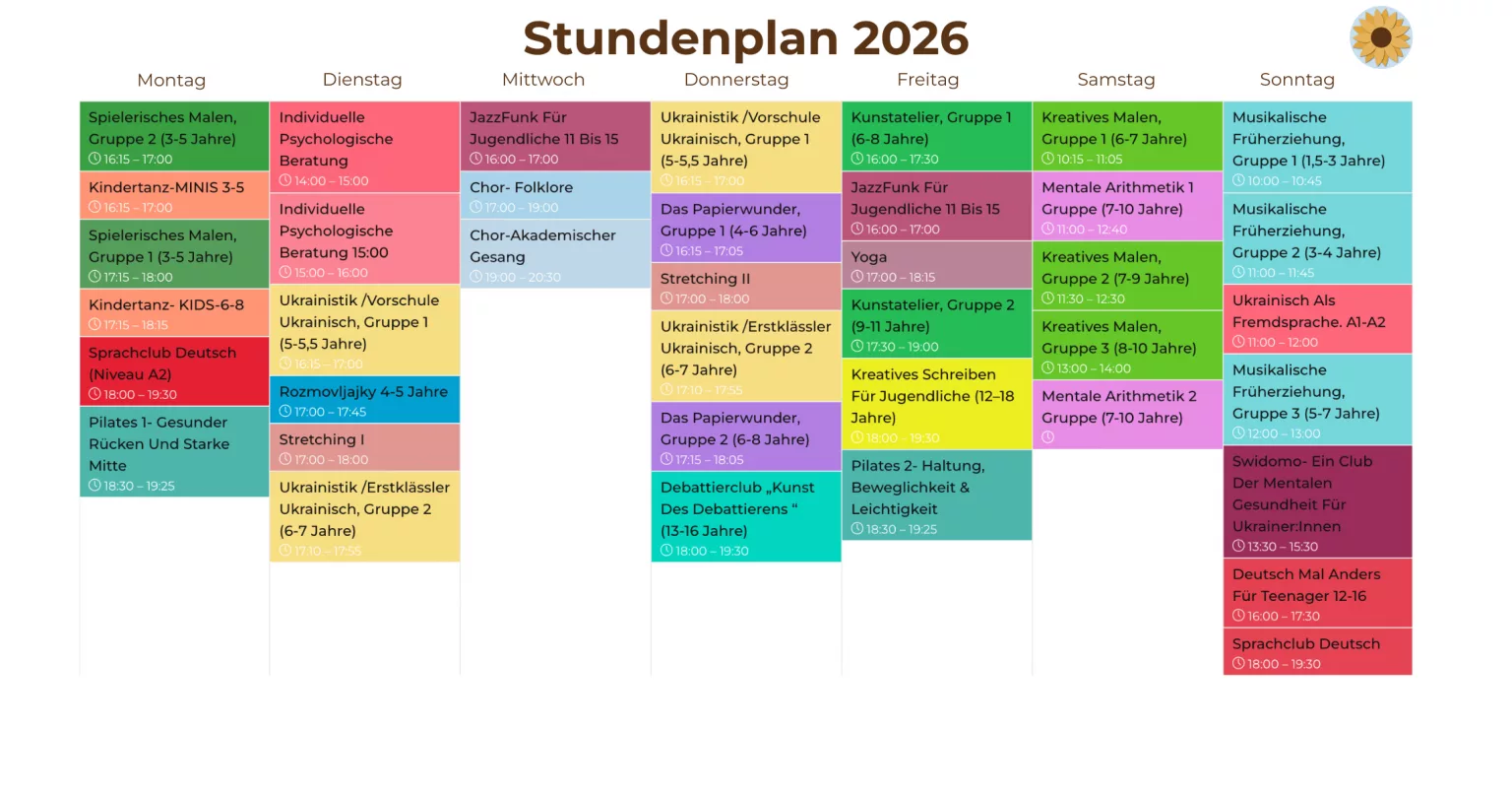 Розклад 2026(1)
