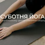 Суботня йога (Präsentation)(2)
