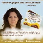 Книги проти мовчання: розмова про незнану історію діспори з Іриною Джавою 9 6