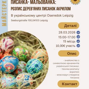 Workshop Ostern