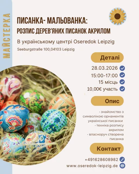 Workshop Ostern