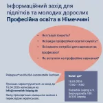 18 04 2026 Kausa UKR