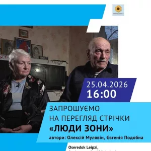 photo 2026 04 16 15 03 36