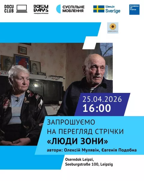 photo 2026 04 16 15 03 36