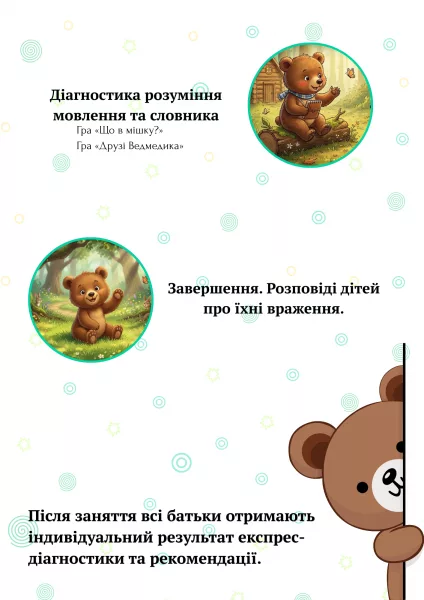 Групове 3 4 Групове 3 4