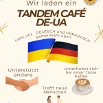 запрошення 8