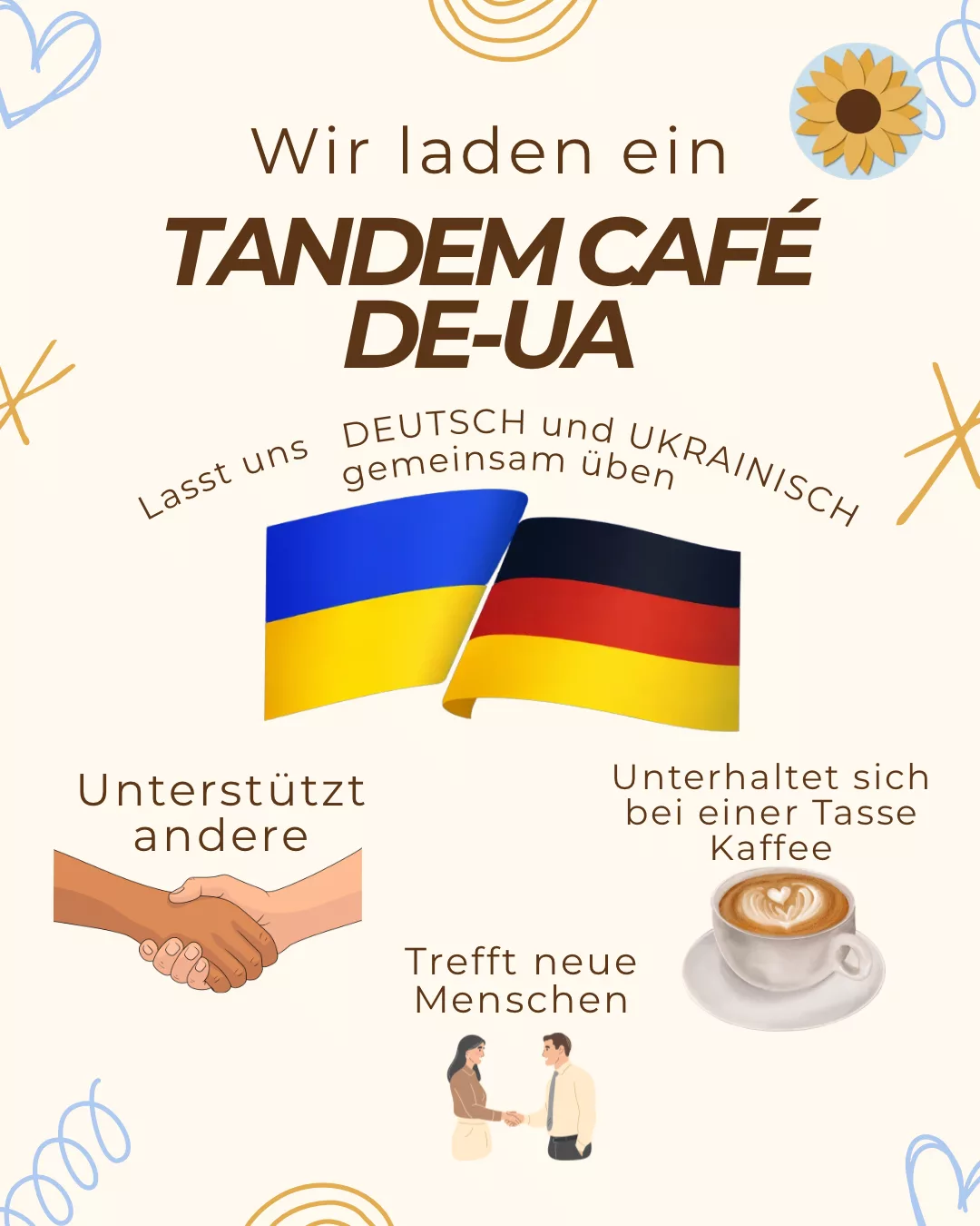 запрошення 8