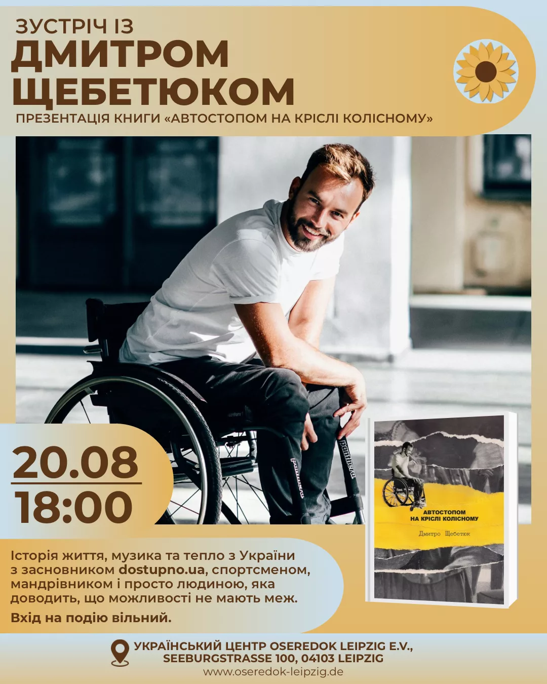 dmytro1