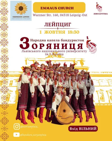 1 10 2026 укр