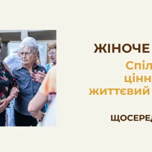 Frauenkreis ua