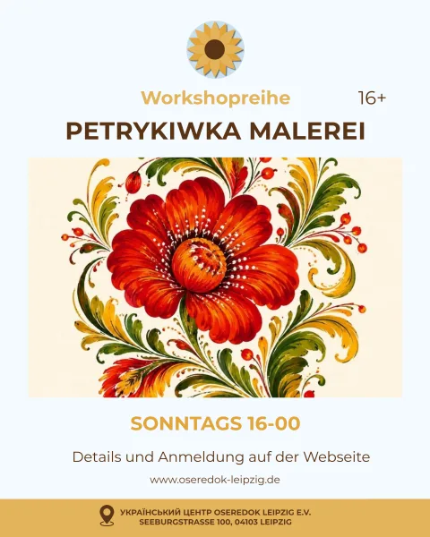 Petrykiwka DE