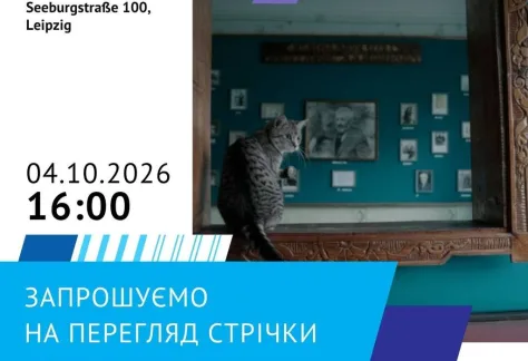 photo 2026 09 25 22 25 48