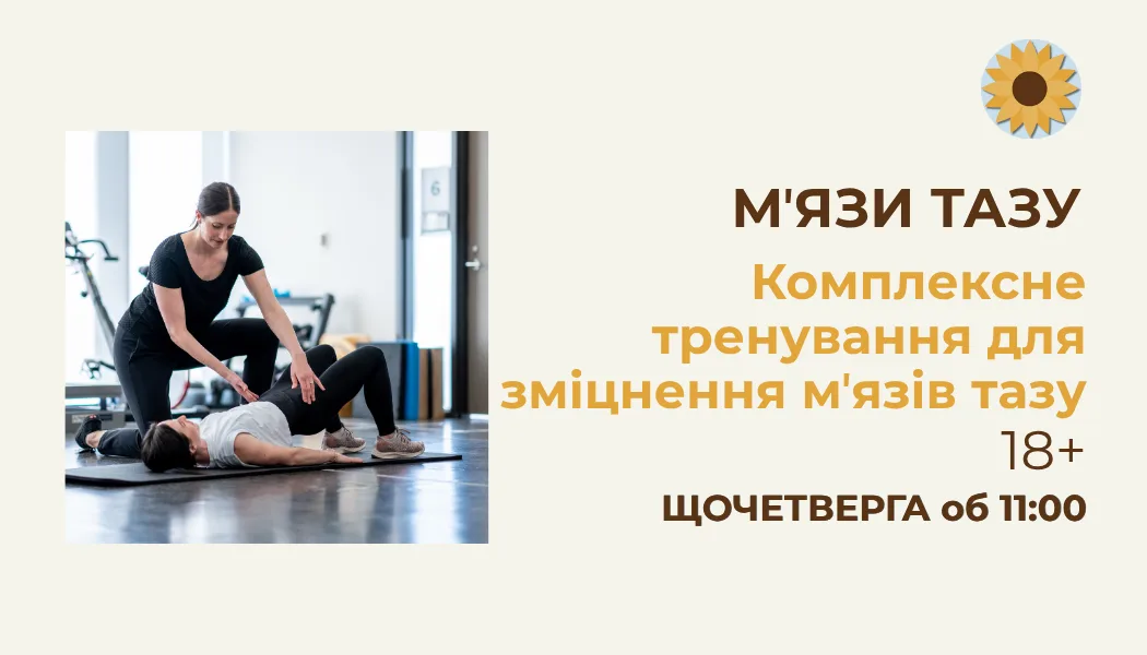 Шаблон Сайт 3